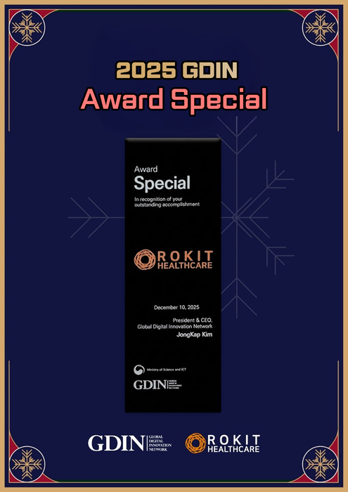 장기 재생 전문기업 로킷헬스케어가 글로벌디지털혁신네트워크(GDIN)로부터 2025년 우수 기술기업으로 선정됐다.(사진=로킷헬스케어)