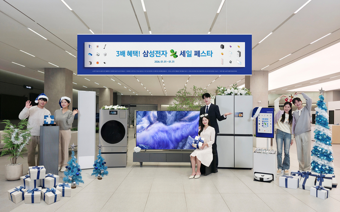 삼성전자가 새해 1월1일부터 31일까지 고객 혜택을 강화한 '2026 삼성전자 세일 페스타(이하 2026 삼세페)'를 개최한다.