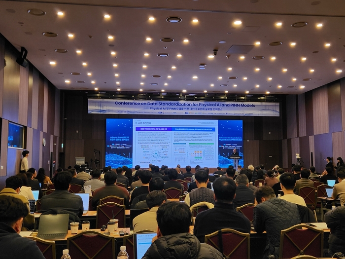 과학기술정보통신부와 정보통신산업진흥이 1일부터 2일까지 양일간 경남 창원컨벤션센터(CECO)에서 피지컬 인공지능(AI)과 물리정보신경망(PINN) 모델 글로벌 데이터 표준화를 위한 방안을 모색하는 콘퍼런스를 개최했다. 사진은 행사 전경.