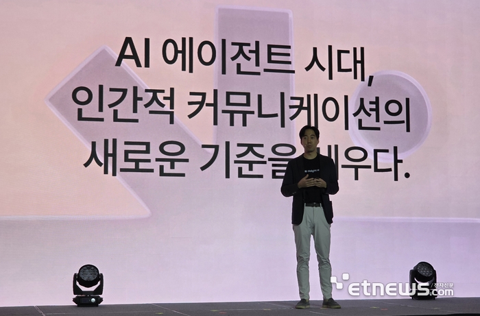 김동신 센드버드 대표가 17일 AI 에이전트 시대 커뮤니케이션 방향에 대해 발표하고 있다. ⓒ박종진기자