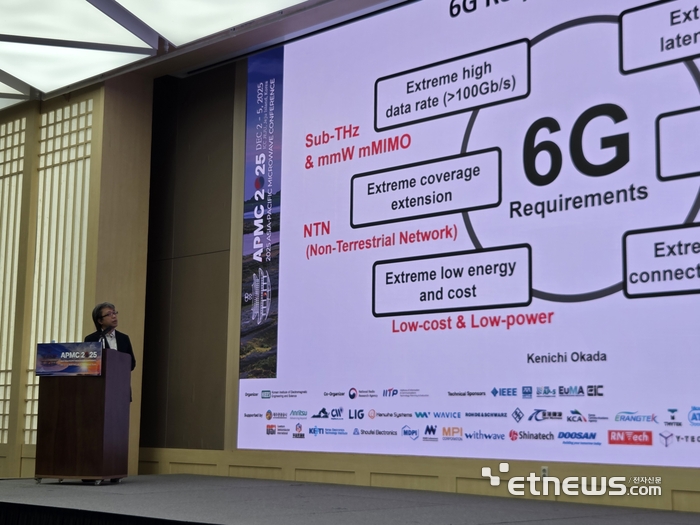 오카다 켄이치 일본 도쿄과학연구소 연구원이 3일 제주국제컨벤션센터에서 열린 APMC 2025에서 기조강연을 하고 있다.