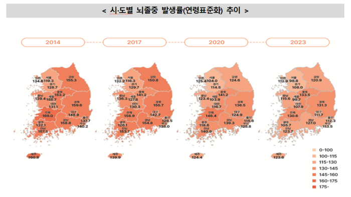 시·도별 뇌졸중 발생률 추이(자료=질병관리청)