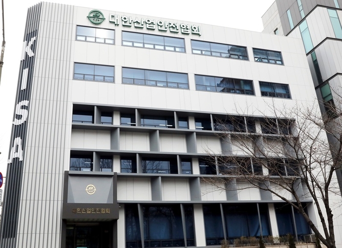 대한산업안전협회 중앙회 건물 전경 모습. 사진=대한산업안전협회