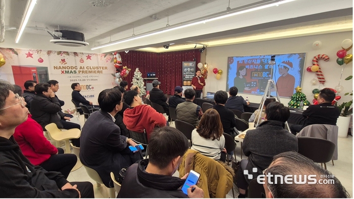 조정현 제타큐브 대표가 'NANODC.AI CLUSTER'에 대해 설명하고 있다.