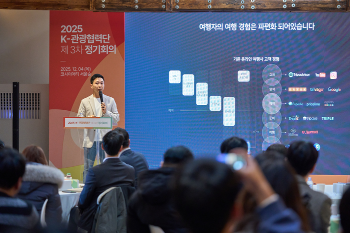 정지하 트립비토즈 대표