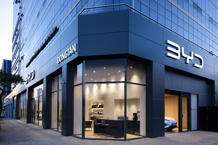 BYD Auto 동탄 전시장