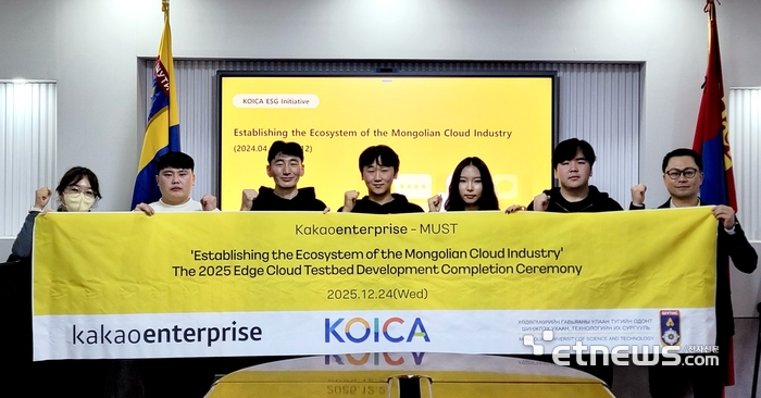 [사진= 카카오엔터프라이즈 제공]