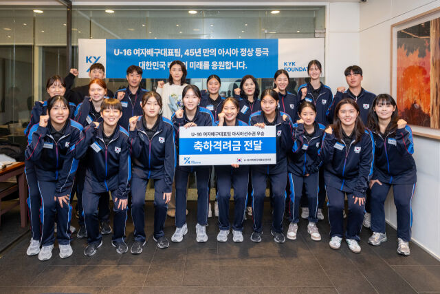 김연경과 U16 여자배구대표팀./김연경 재단