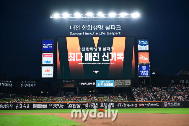 2025년 9월 26일 오후 대전 한화생명 볼파크에서 열린 '2025 신한 SOL뱅크 KBO 리그' LG 트윈스와 한화 이글스의 경기. 시즌 59번째 매진을 기록하며 최다 매진 신기록을 달성했다./마이데일리