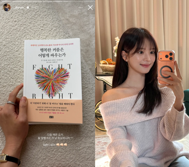 引用:instagram@_diyom_