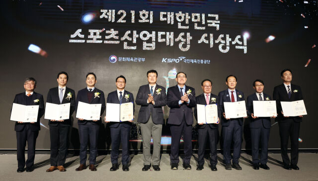 KT 스포츠, '제21회 대한민국 스포츠산업대상' 국무총리 표창 수상./KT 스포츠
