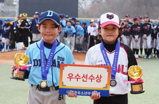 우수선수상을 받은 문성규(왼쪽)와 김서후. /대한유소년야구연맹 제공