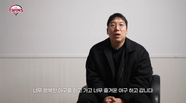 김현수./LG트윈스 공식 유튜브