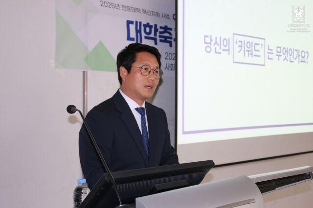 한국대학축구연맹 제공
