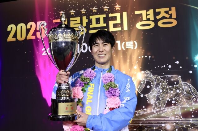 경륜경정총괄본부 제공