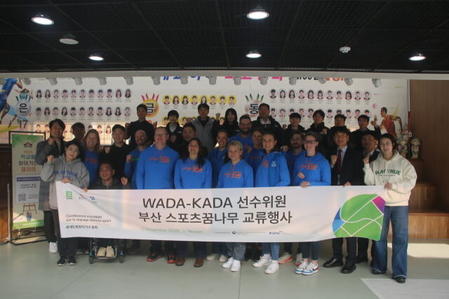 행사 참가자들이 기념 사진을 찍고 있다. /KADA 제공