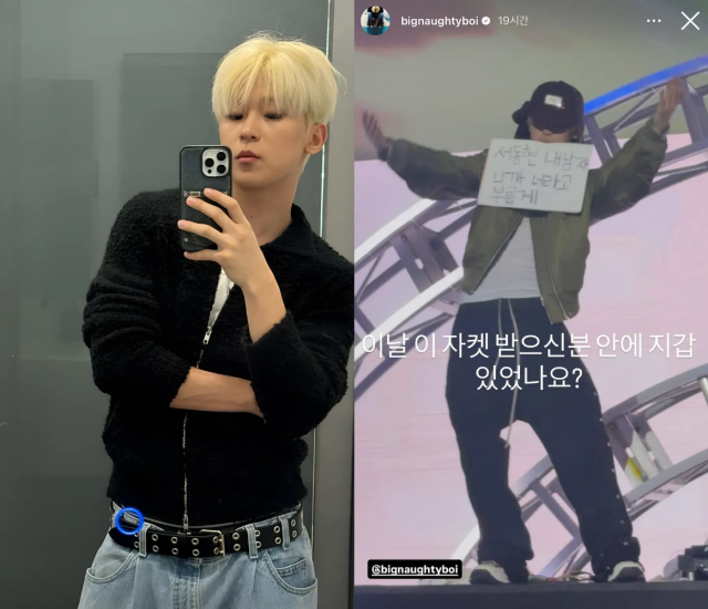 引用:BIG Naughtyインスタグラム