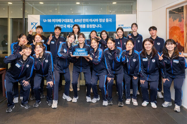 김연경과 U16 여자배구대표팀./김연경 재단