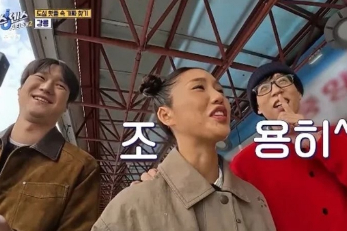 출처: tvN ‘식스센스: 시티투어2’