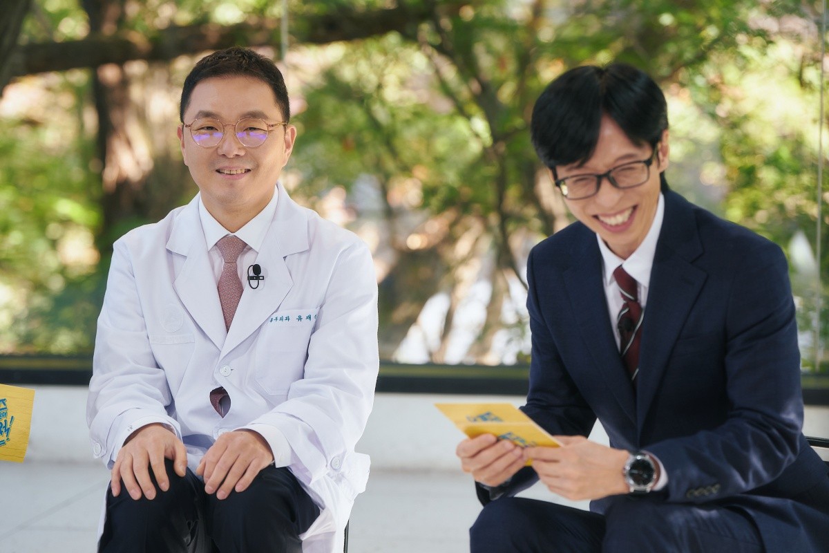 출처: tvN '유 퀴즈 온 더 블럭'