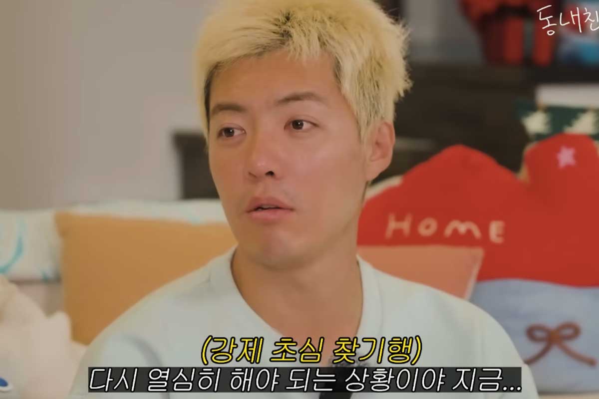 출처 : 유튜브 채널 '동네친구 강나미'