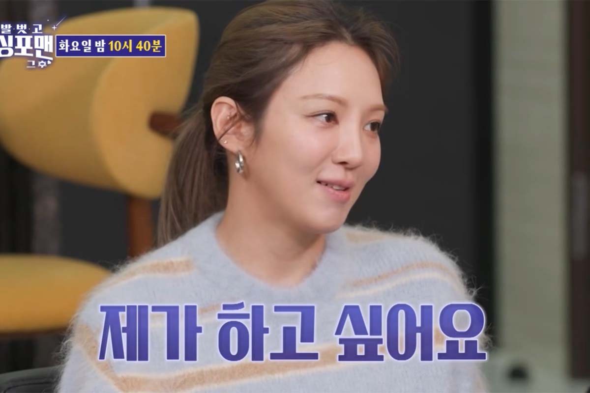 출처: SBS ‘신발 벗고 돌싱포맨’