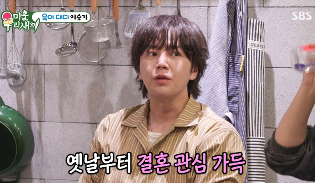 출처 : SBS ‘미운 우리 새끼'