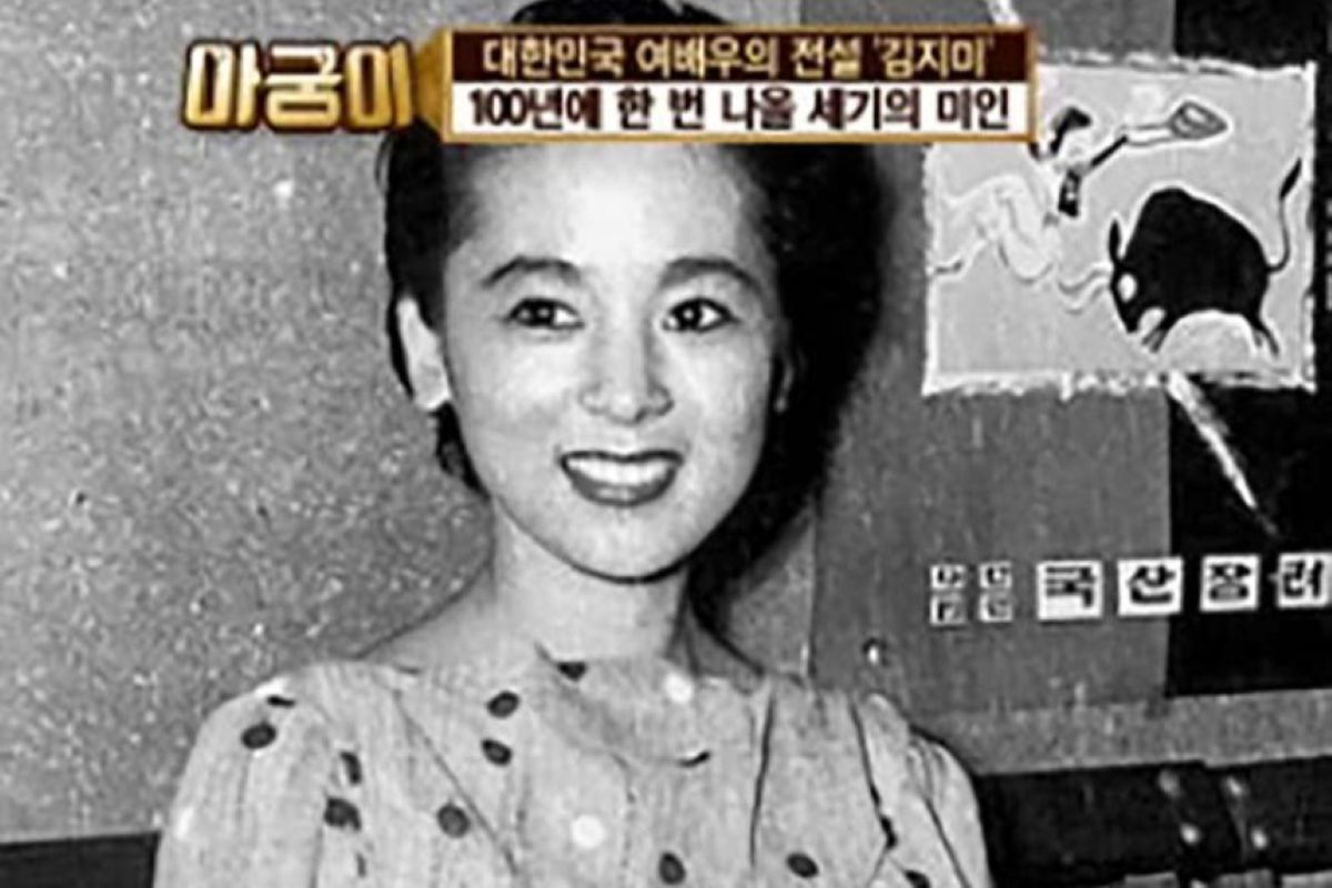 출처: MBN '아궁이'
