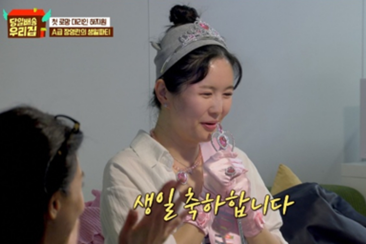 출처: JTBC ‘당일배송 우리집’ 방송캡쳐
