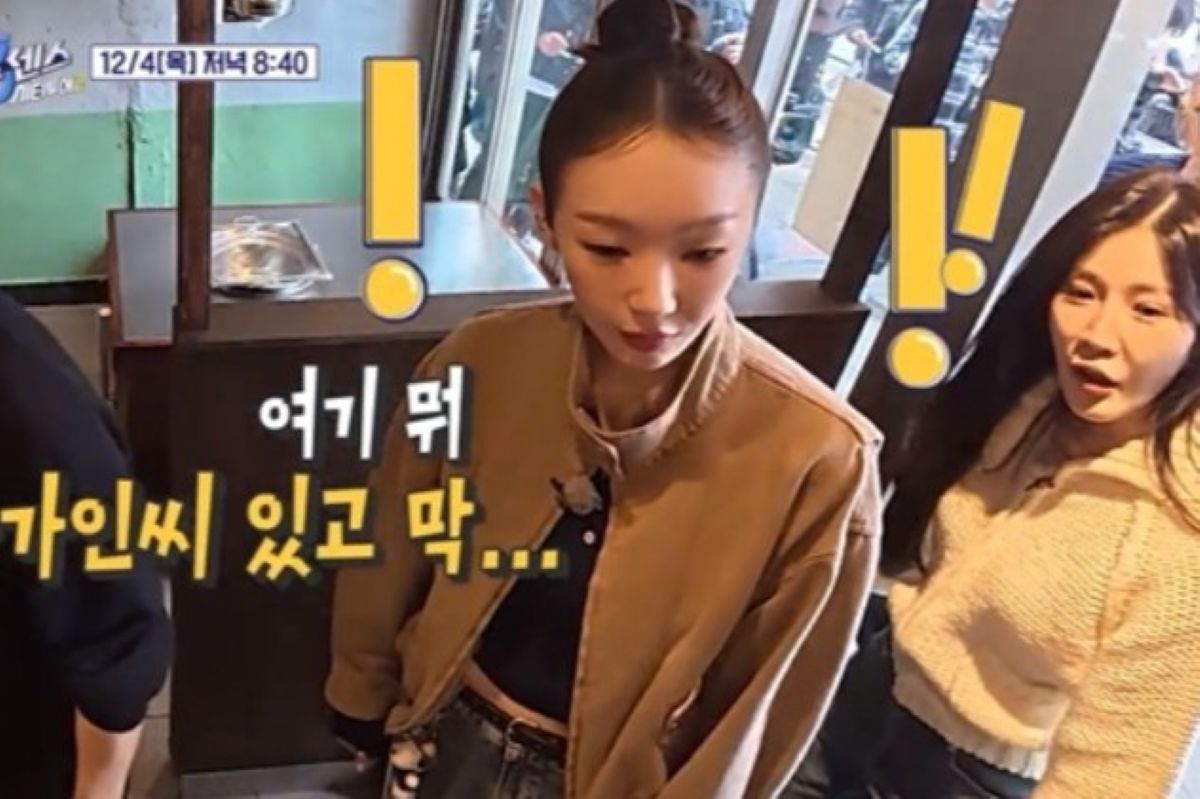 출처:  tvN ‘식스센스: 시티투어2’