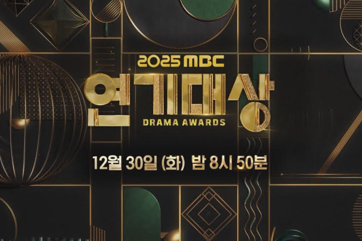 출처 : '2025 MBC 연기대상'