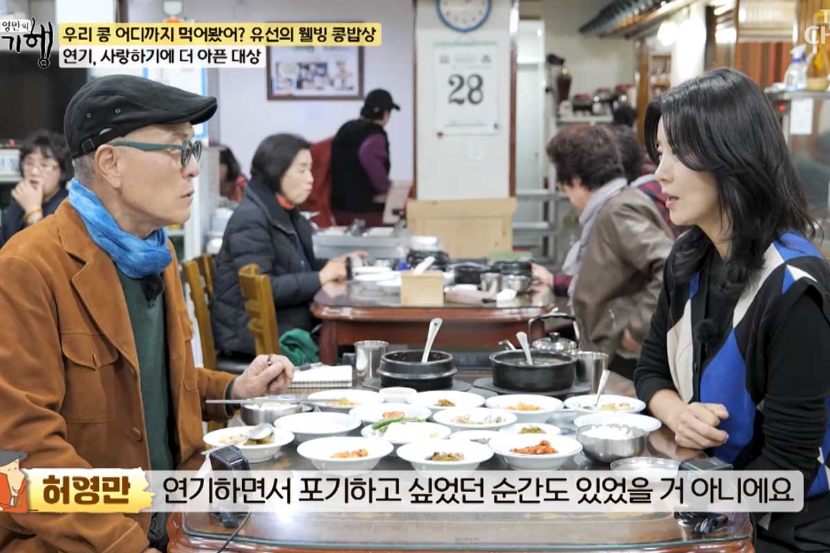 출처 : TV조선 '식객 허영만의 백반기행'