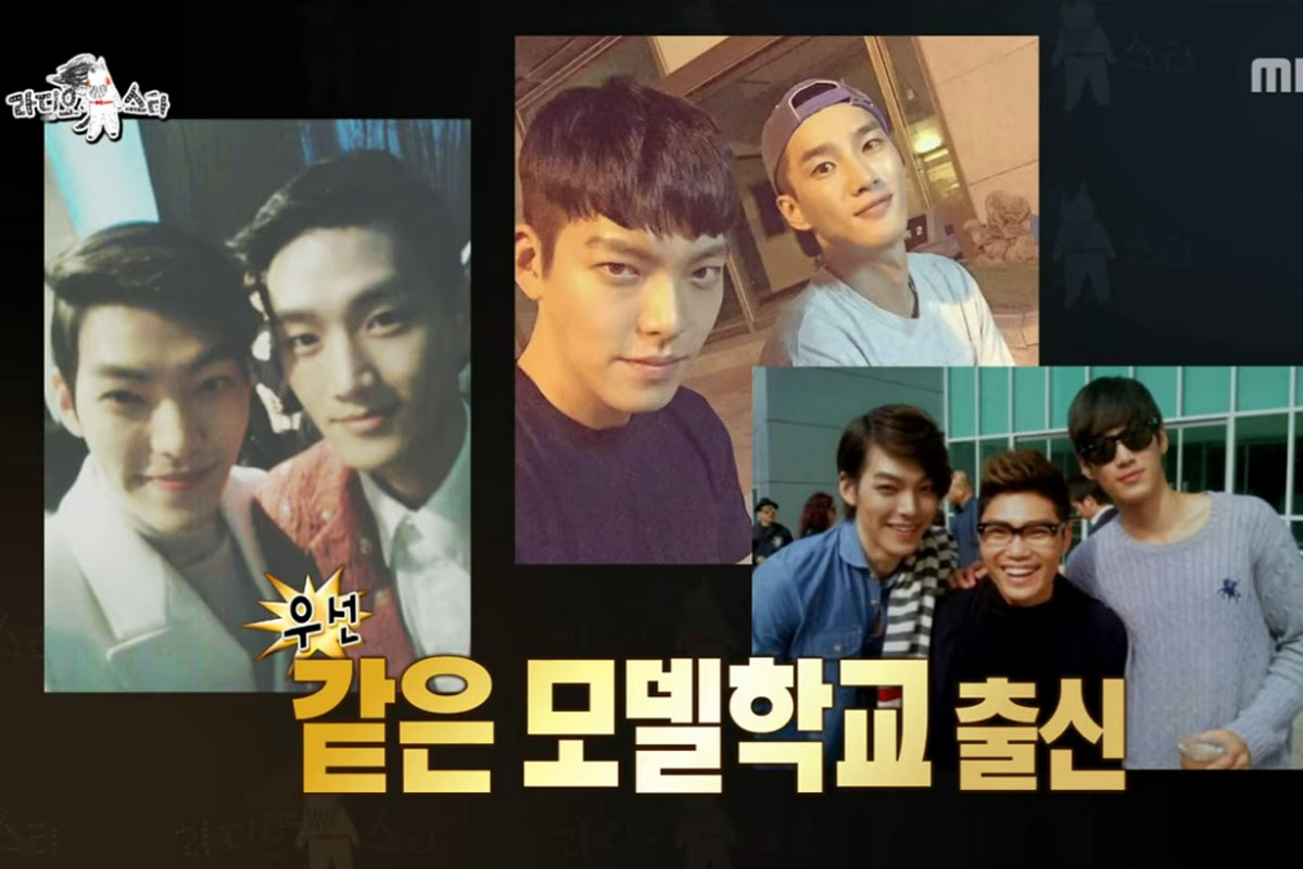 출처 : MBC '라디오스타'