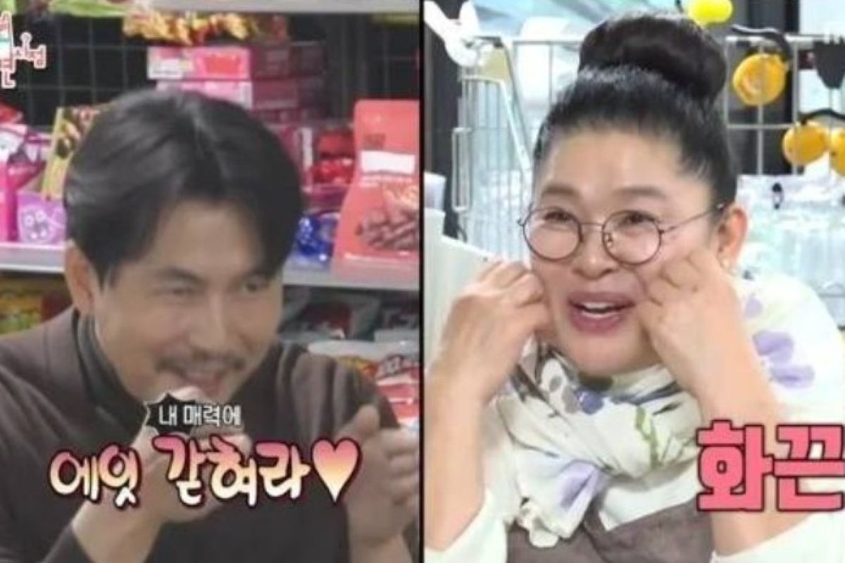 출처: MBC '전지적 참견 시점'