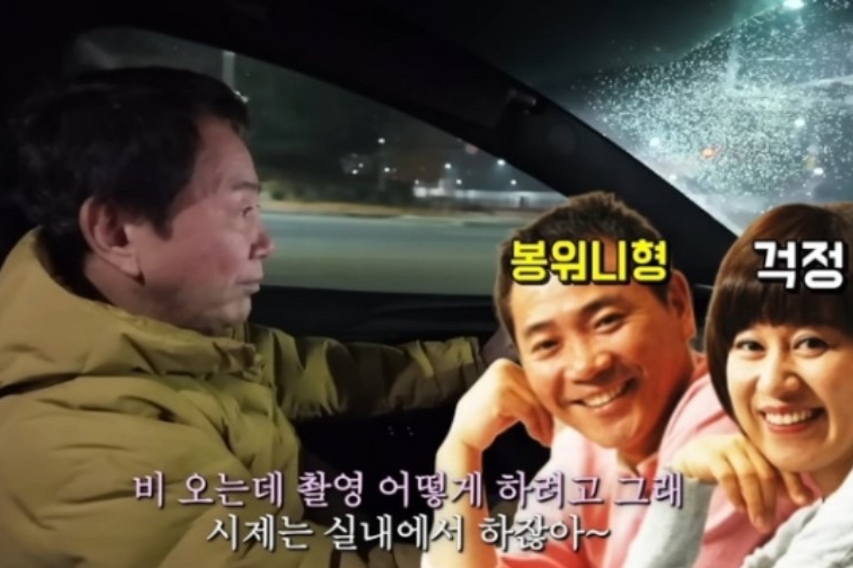 출처: 유튜브 ‘봉워니형’