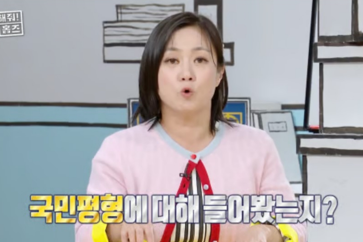 출처: MBC ‘구해줘! 홈즈’