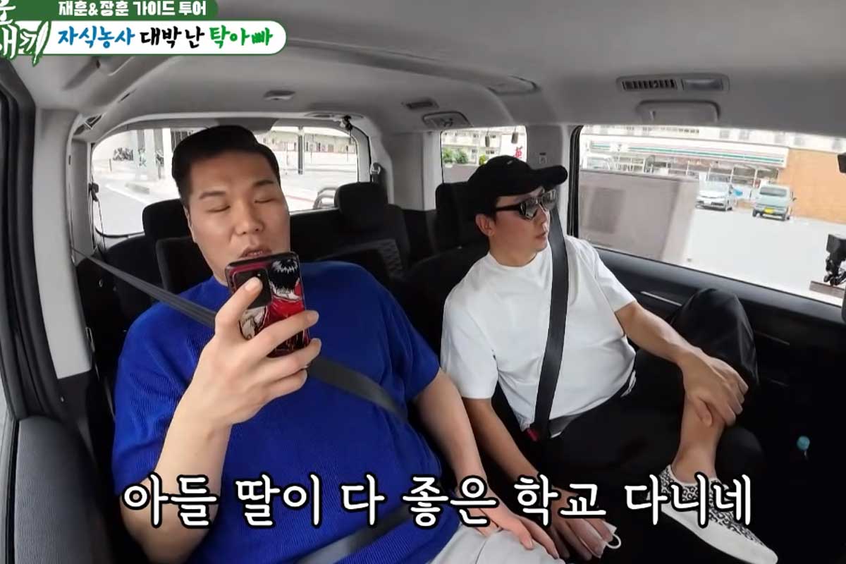 출처 : SBS '미운 우리 새끼'