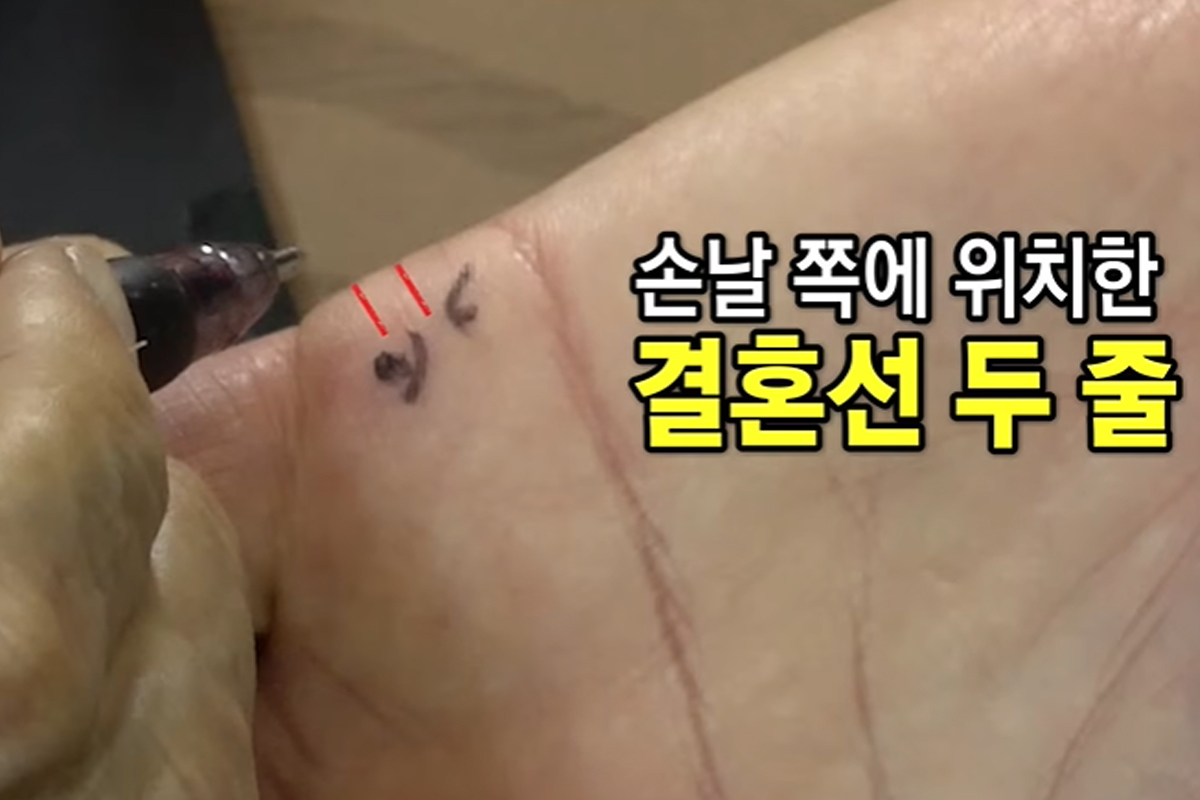 출처 : SBS '미운 우리 새끼'