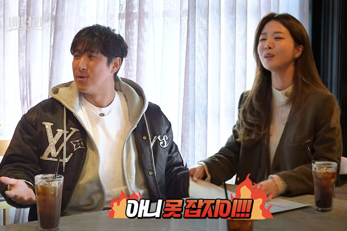 출처 : 유튜브 채널 '배지현 BaeJihyun'