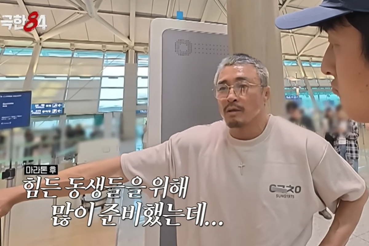 출처 : MBC '극한84'