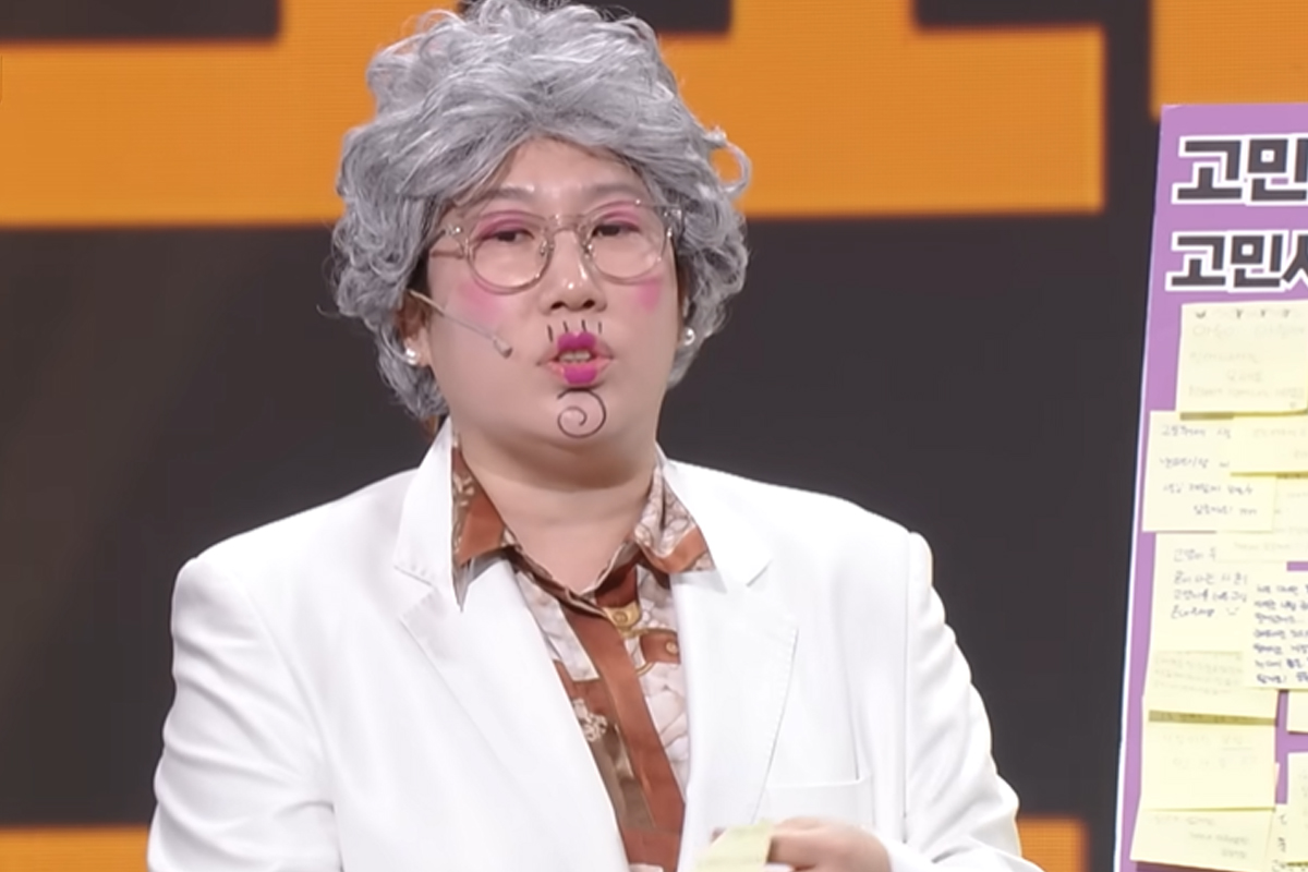 출처 : 유튜브 '개그콘서트'