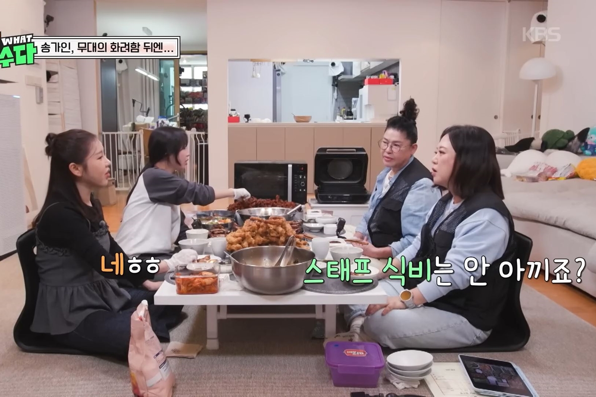 출처: 유튜브 채널 'KBS Entertain'