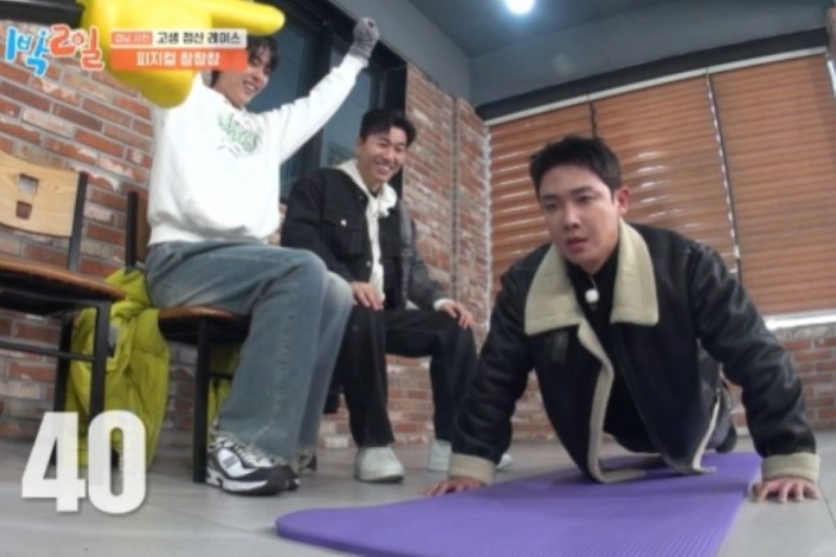 출처: KBS 2TV '1박 2일 시즌4' 