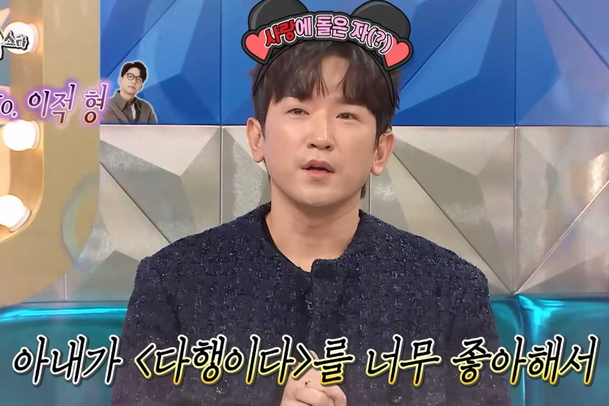 출처 : MBC '라디오스타'