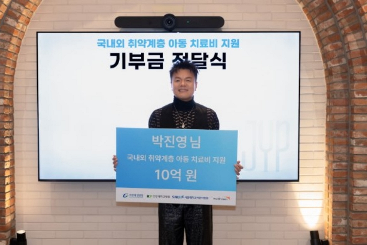 출처: JYP 엔터테인먼트 제공