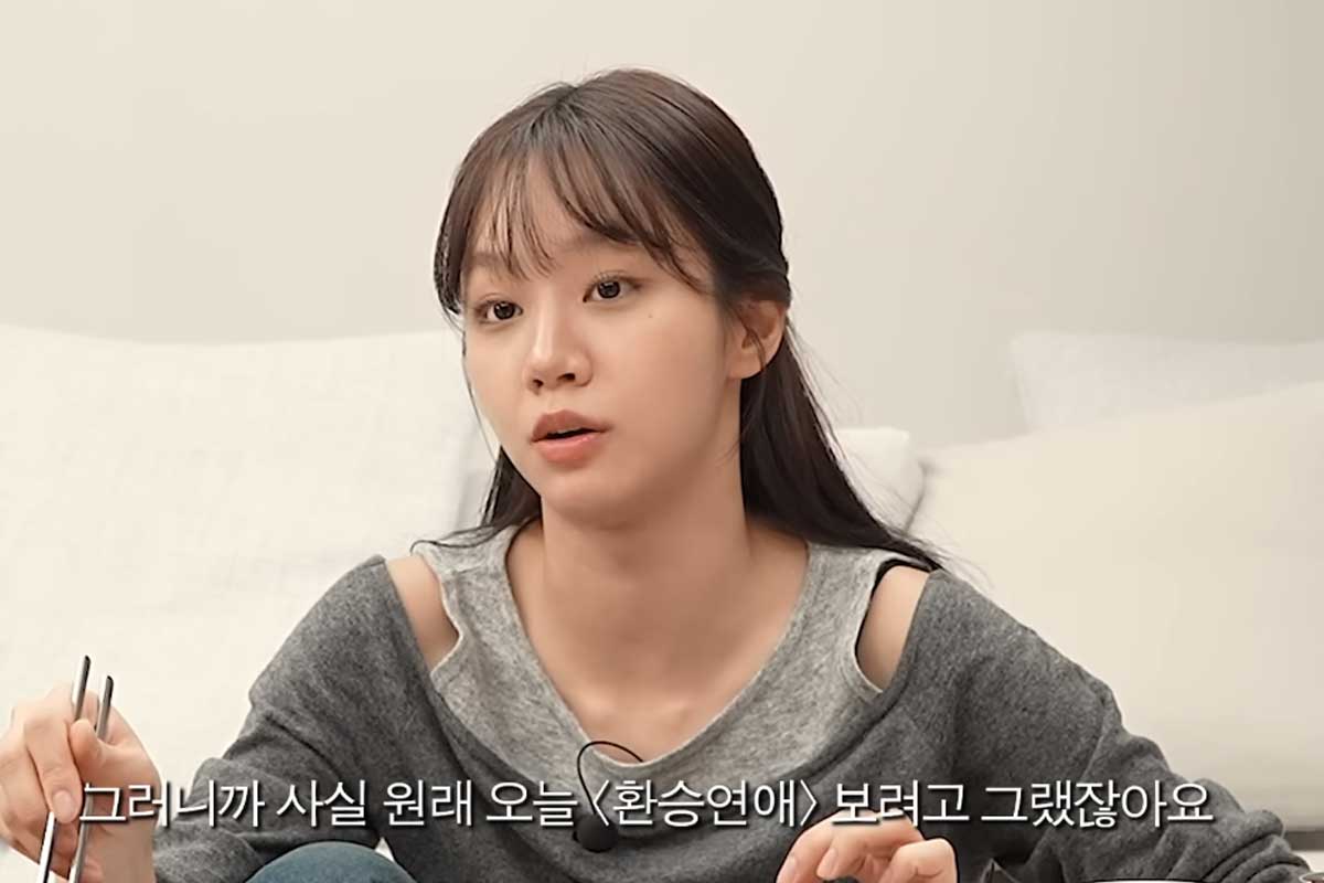 출처 : 유튜브 채널 '혜리'