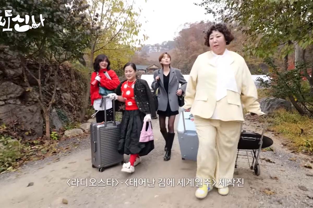 출처: MBC '나도신나'