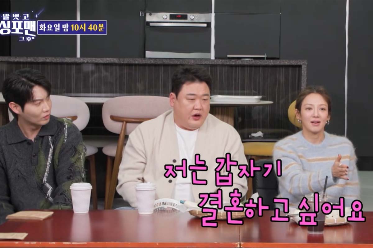 출처: SBS ‘신발 벗고 돌싱포맨’