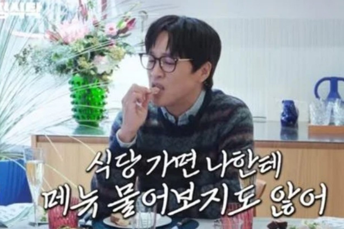출처: 유튜브 '요정재형'