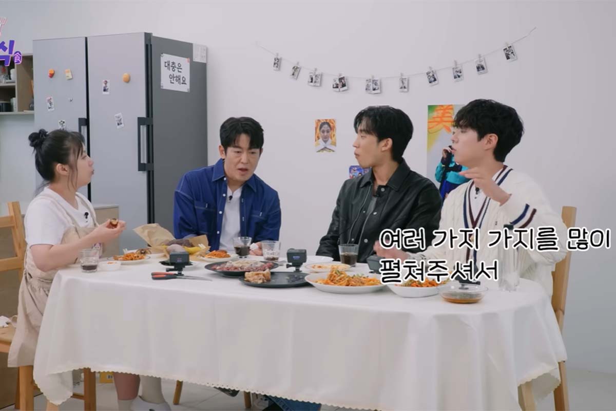 출처: 유튜브 '나래식'
